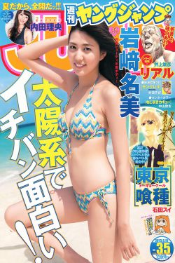 电视剧宁安如梦免费观看